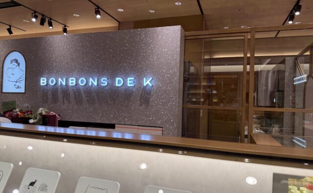 NEW OPEN情報 銀座「BON BONS DE K」